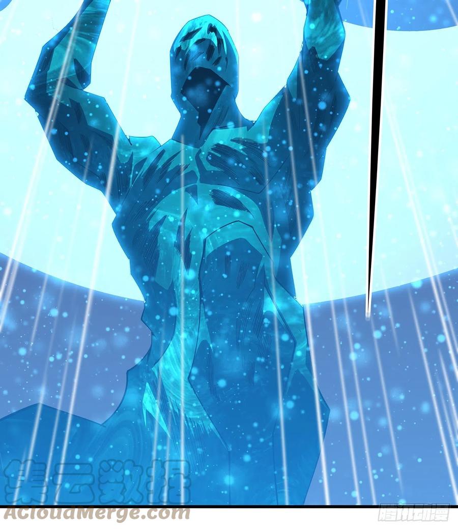 《地球第一剑》135话 师姐抱紧我 第55页