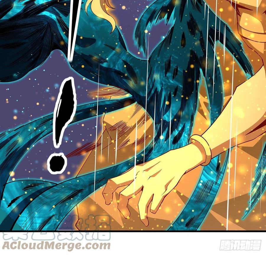 《地球第一剑》135话 师姐抱紧我 第4页