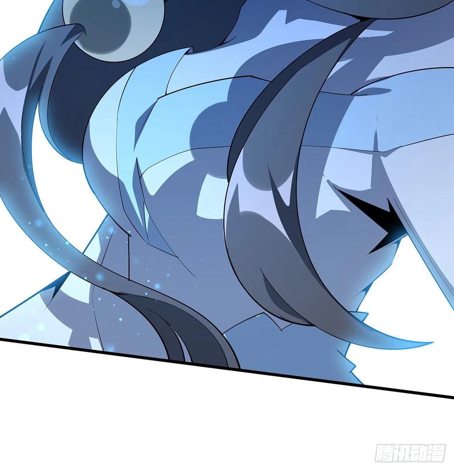 《地球第一剑》135话 师姐抱紧我 第60页