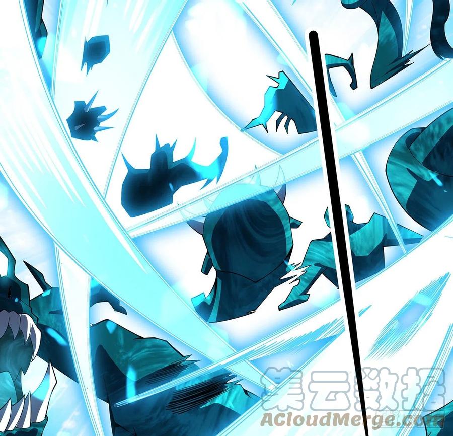 《地球第一剑》135话 师姐抱紧我 第64页
