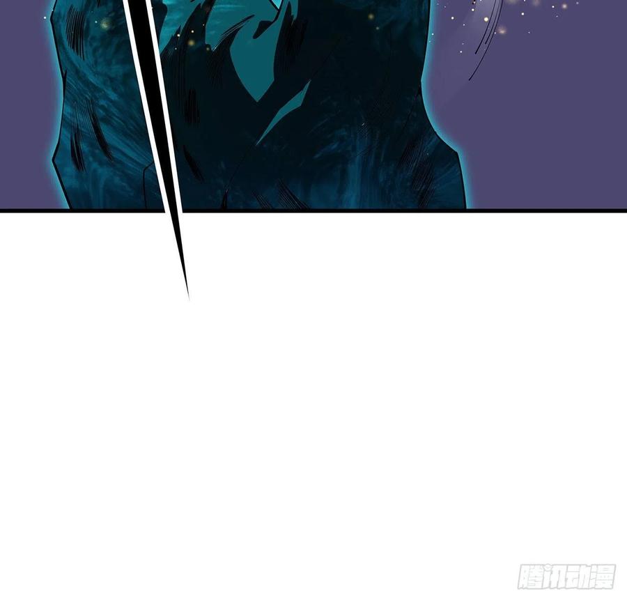 《地球第一剑》135话 师姐抱紧我 第21页