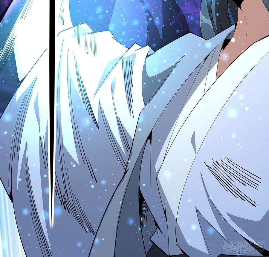 《地球第一剑》136话 师父，用这个 第30页