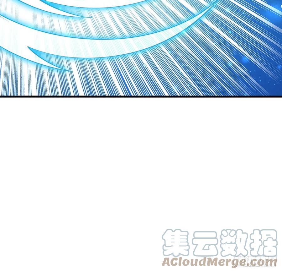 《地球第一剑》136话 师父，用这个 第37页