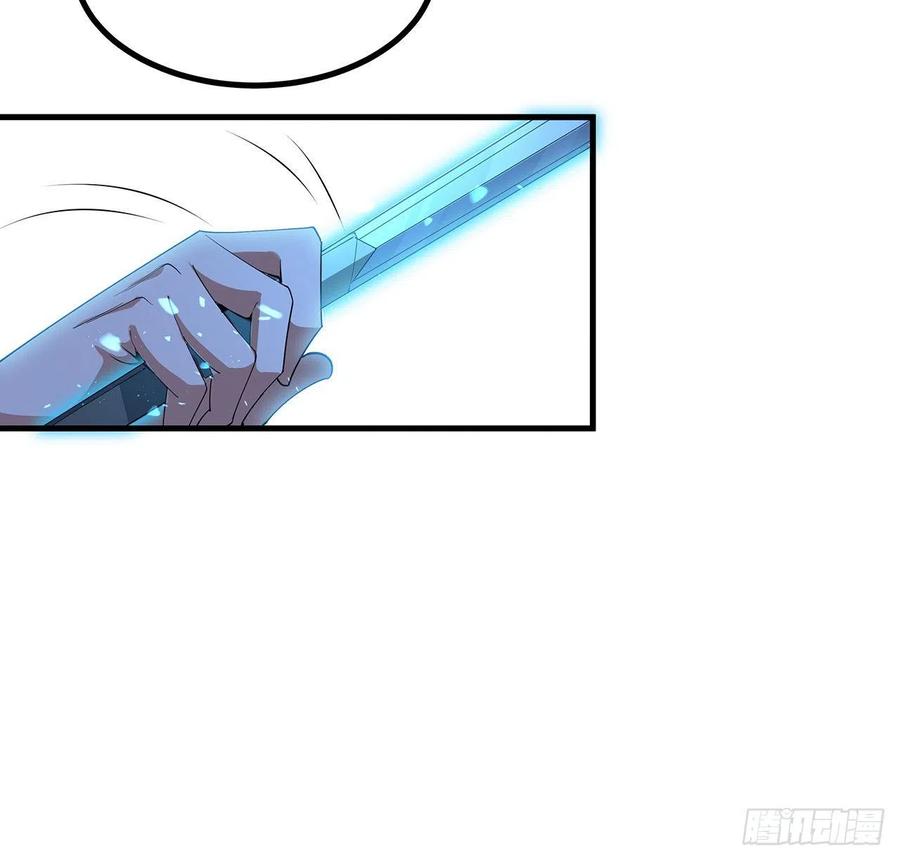 《地球第一剑》136话 师父，用这个 第50页