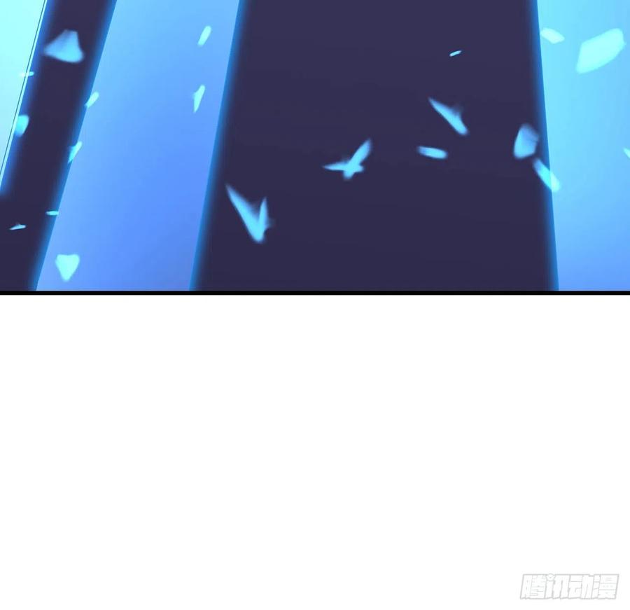 《地球第一剑》136话 师父，用这个 第44页