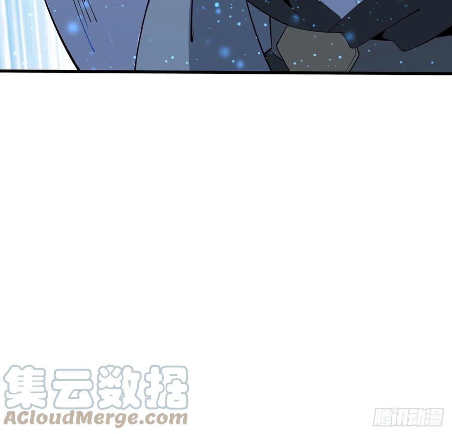 《地球第一剑》136话 师父，用这个 第31页