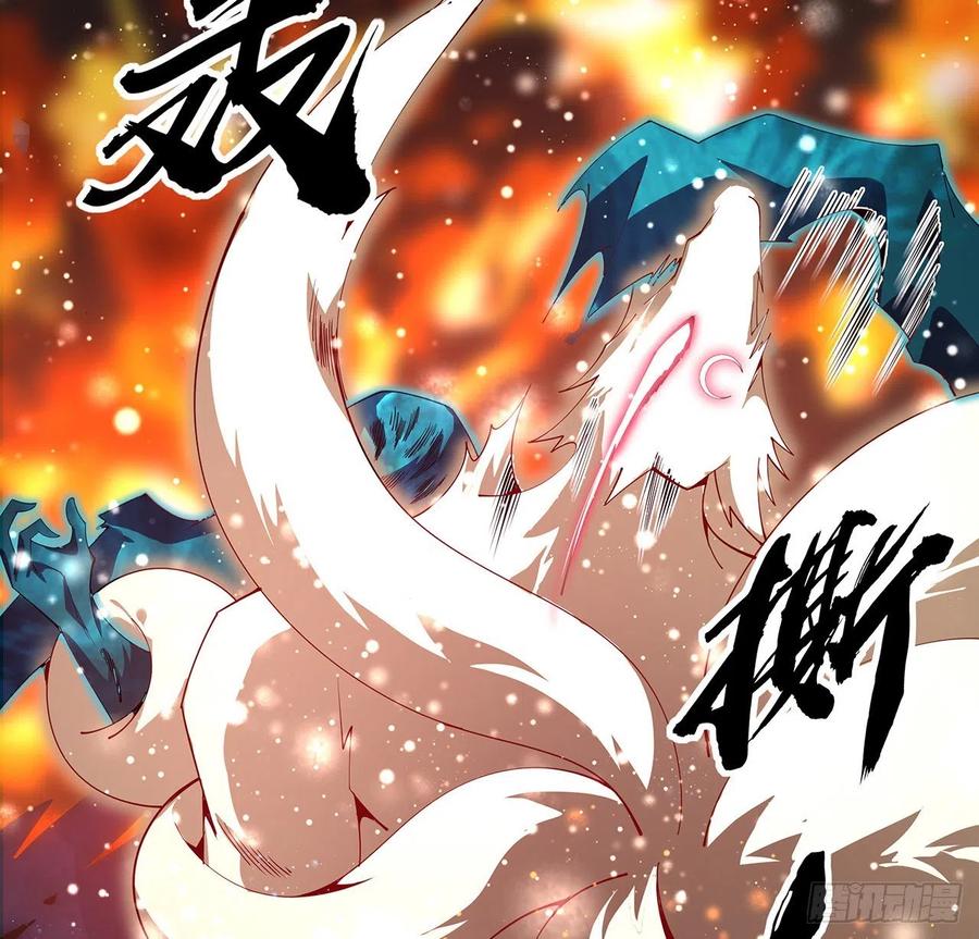 《地球第一剑》136话 师父，用这个 第17页