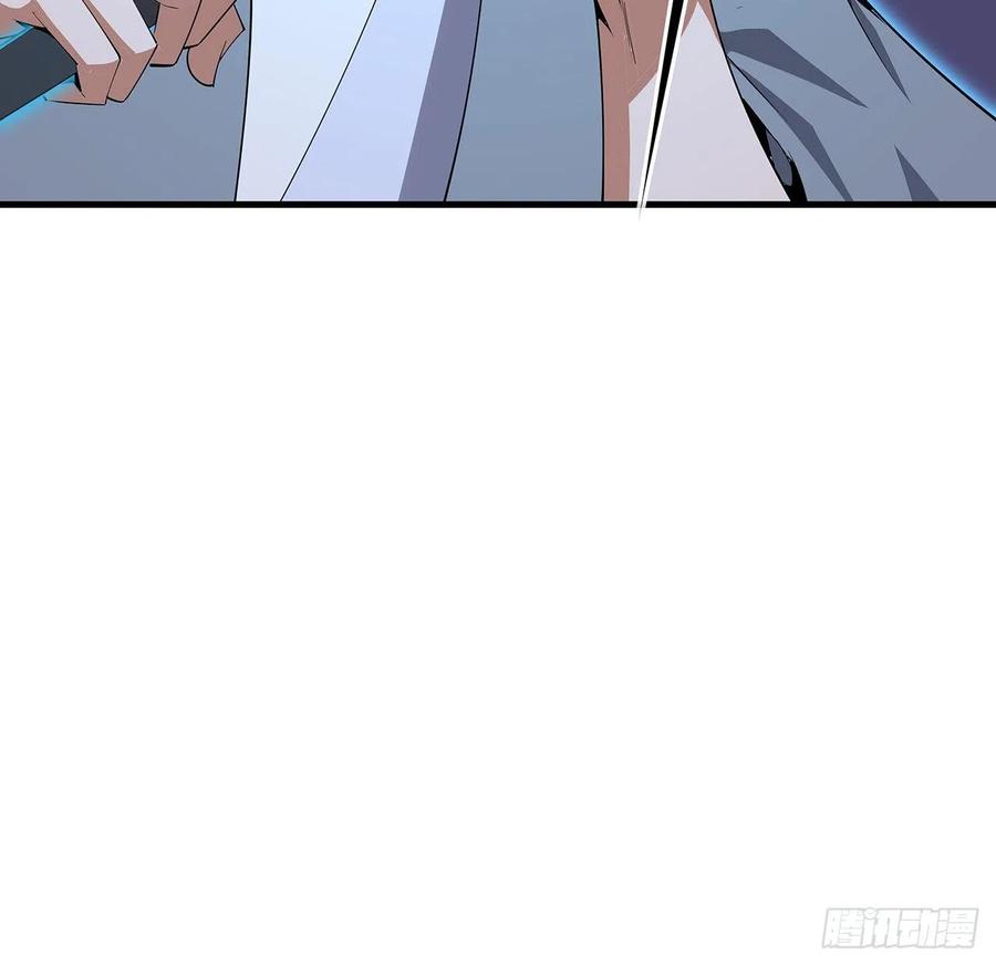 《地球第一剑》136话 师父，用这个 第53页