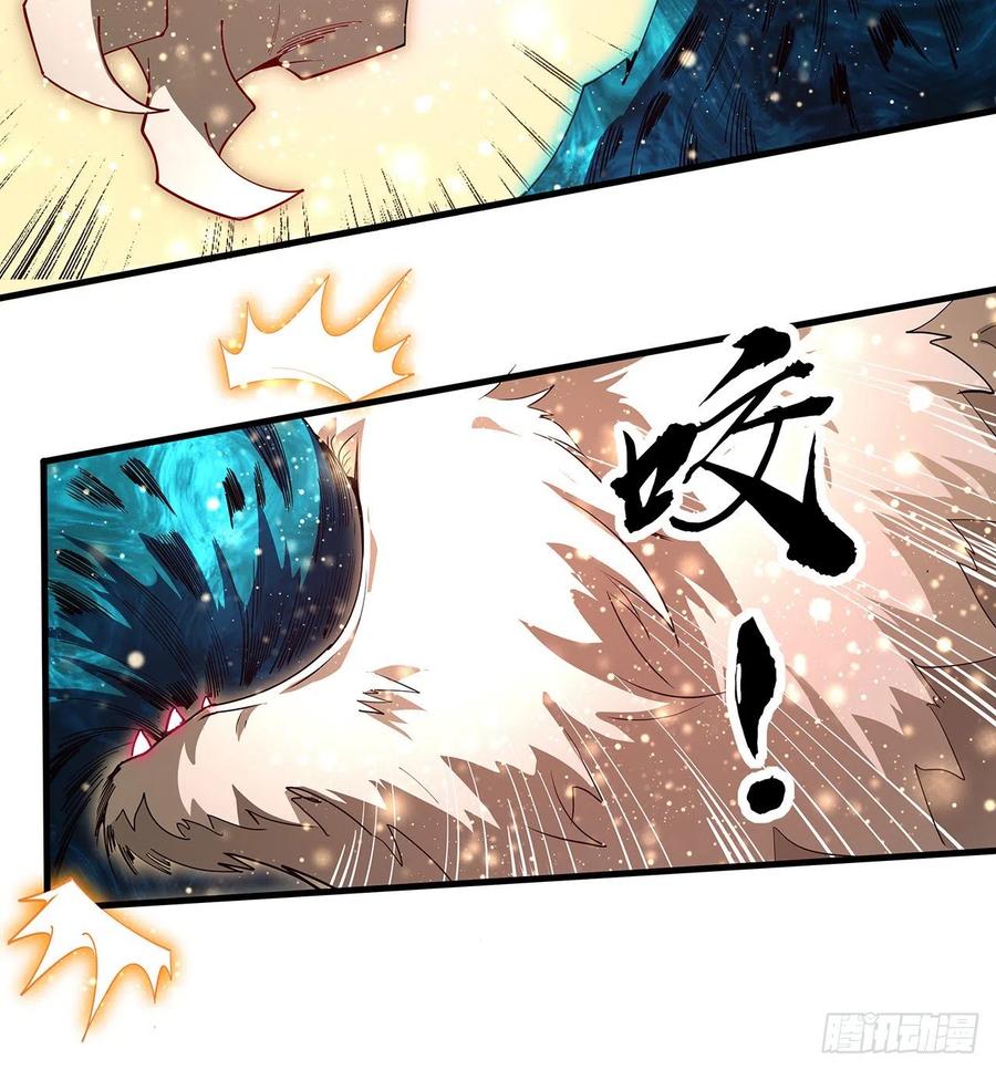 《地球第一剑》136话 师父，用这个 第11页