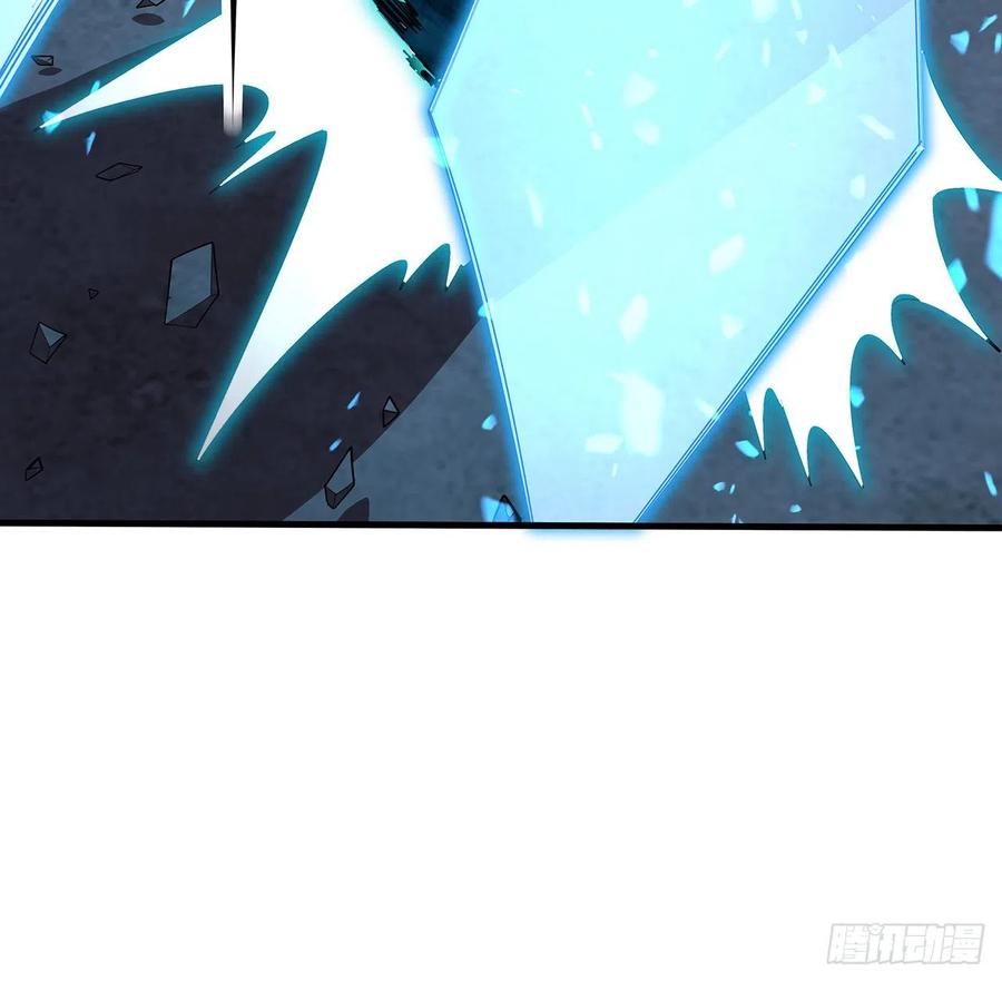 《地球第一剑》136话 师父，用这个 第5页