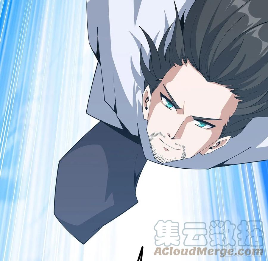 《地球第一剑》136话 师父，用这个 第55页