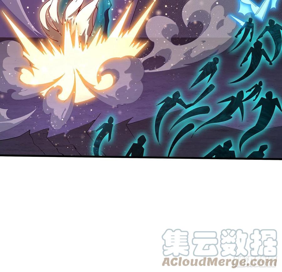 《地球第一剑》136话 师父，用这个 第13页