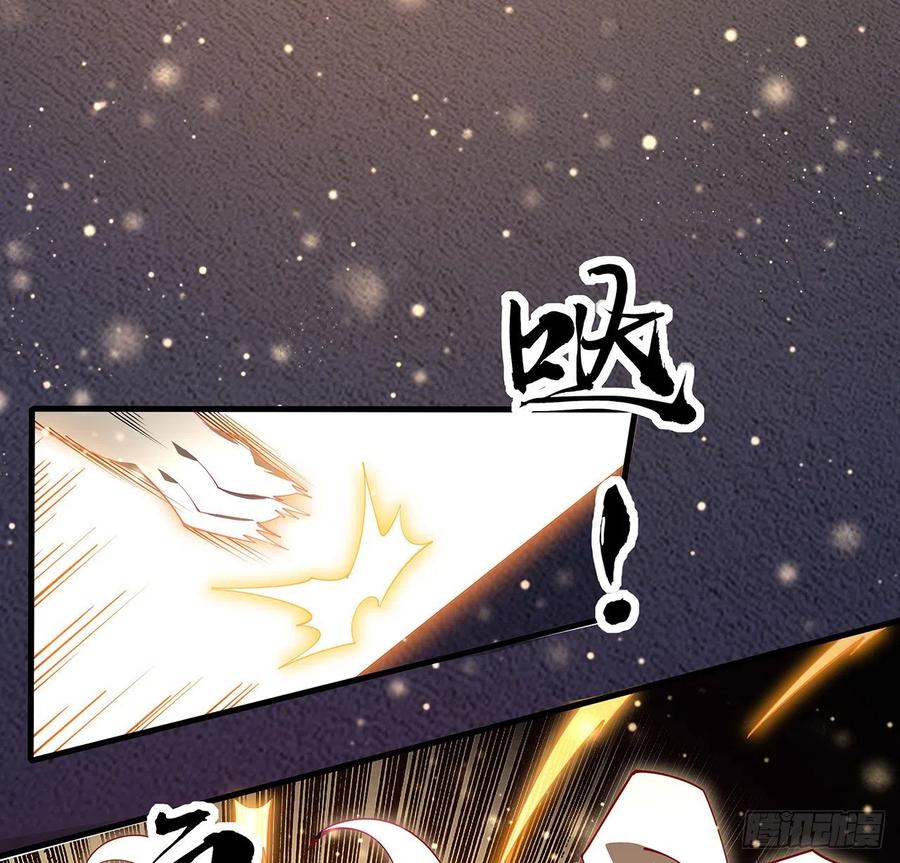 《地球第一剑》136话 师父，用这个 第9页