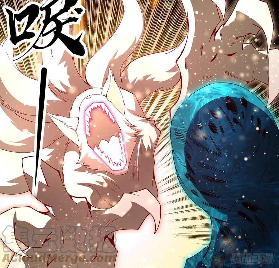 《地球第一剑》136话 师父，用这个 第10页