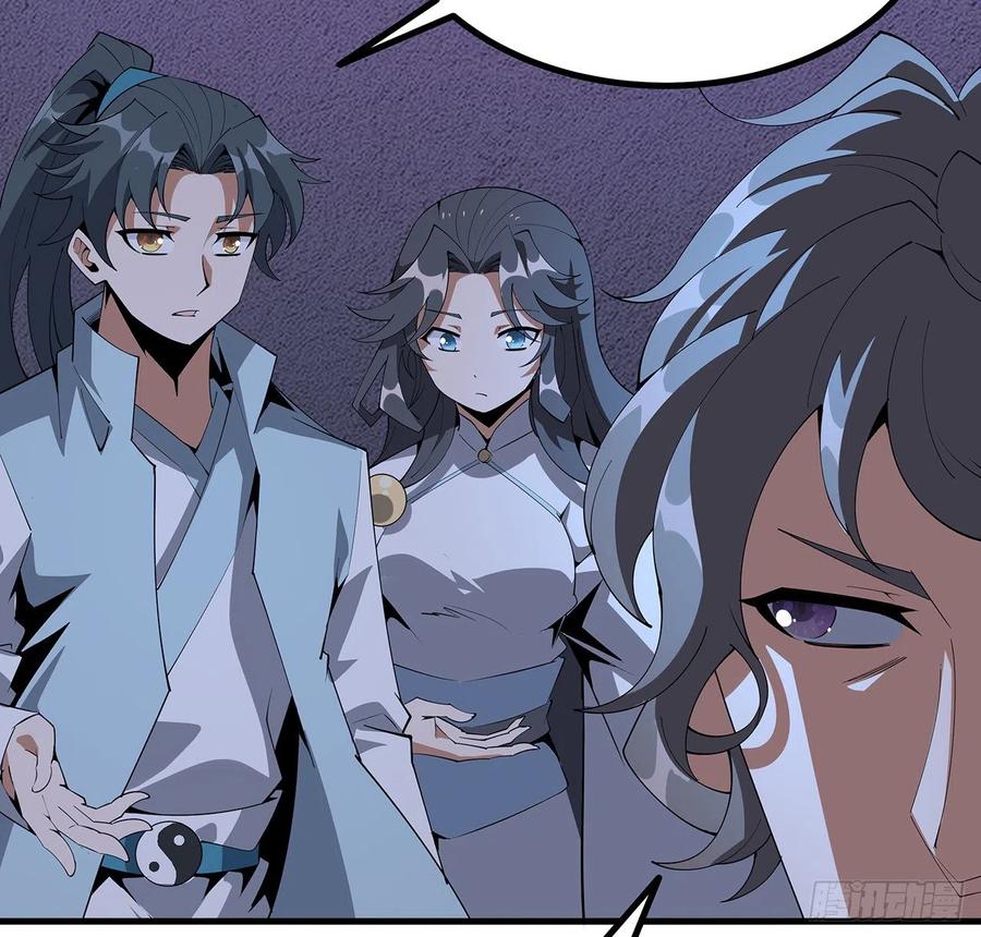 《地球第一剑》136话 师父，用这个 第20页