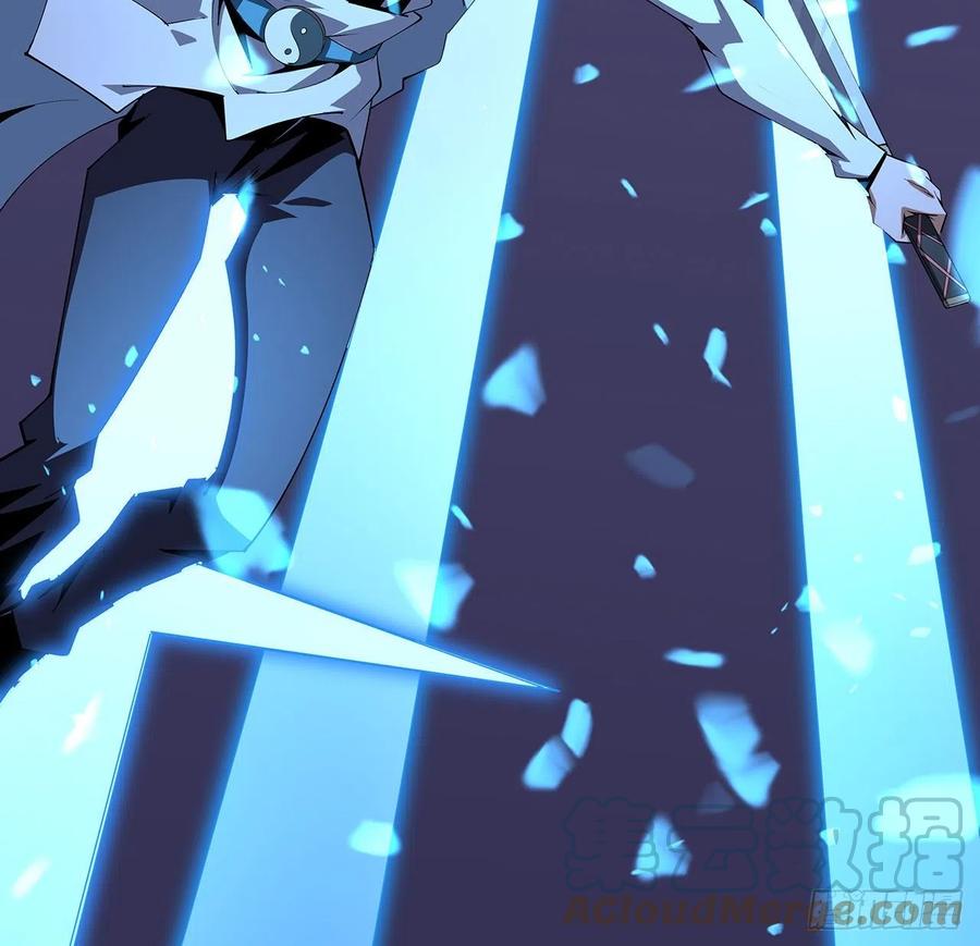 《地球第一剑》136话 师父，用这个 第43页