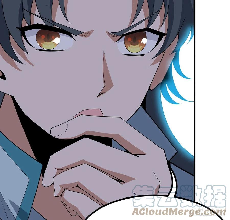 《地球第一剑》136话 师父，用这个 第22页