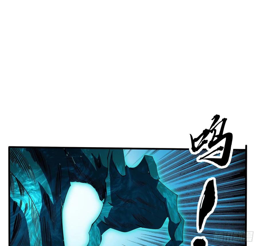 《地球第一剑》136话 师父，用这个 第2页