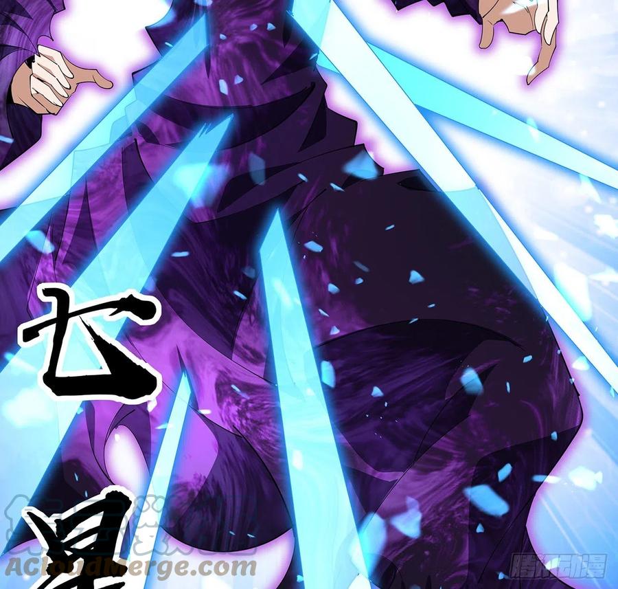 《地球第一剑》136话 师父，用这个 第40页