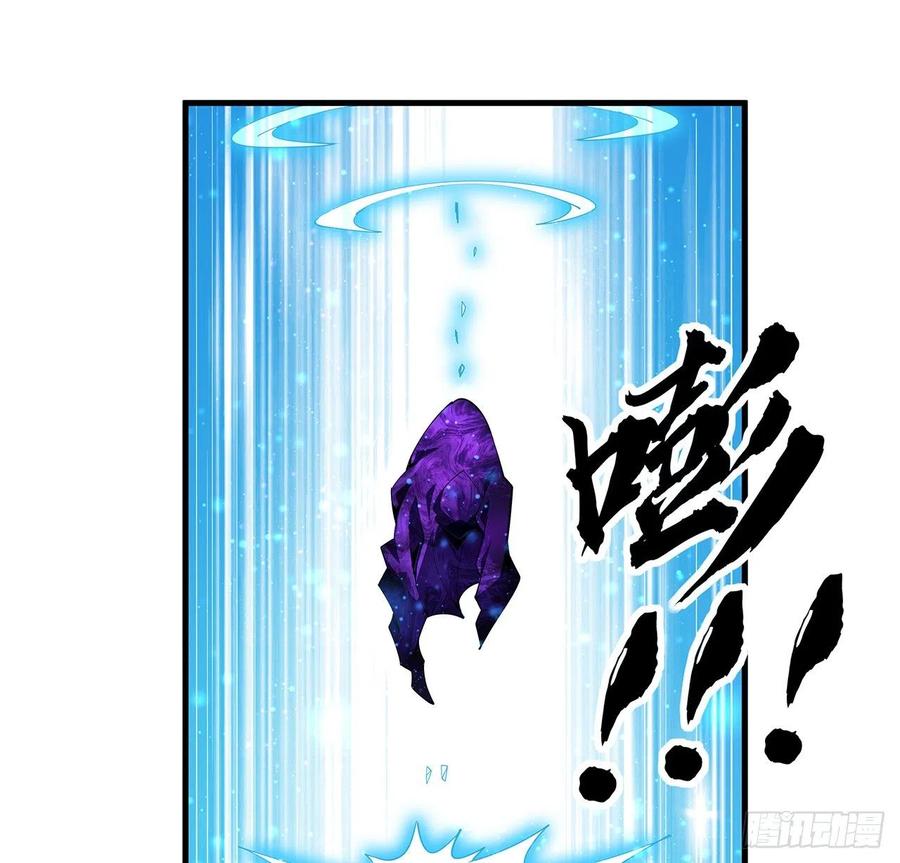 《地球第一剑》136话 师父，用这个 第32页