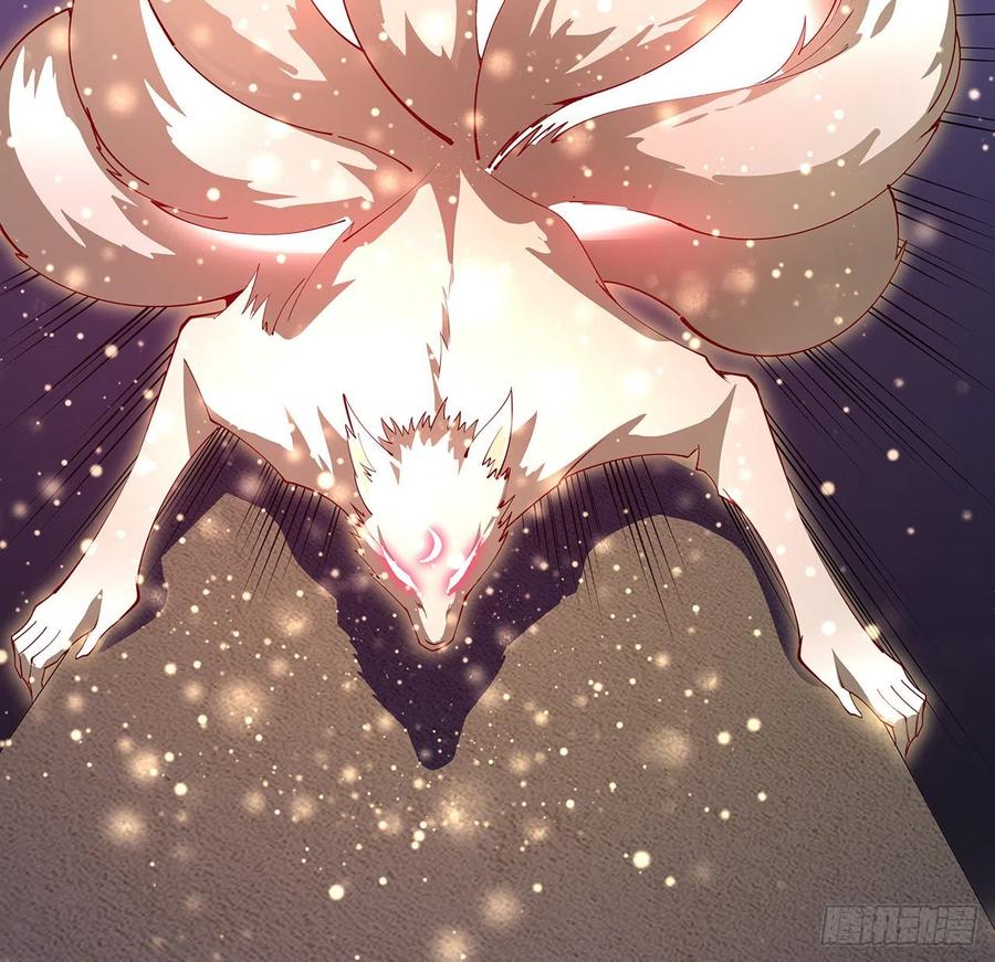 《地球第一剑》136话 师父，用这个 第8页