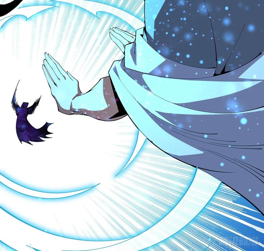 《地球第一剑》136话 师父，用这个 第36页