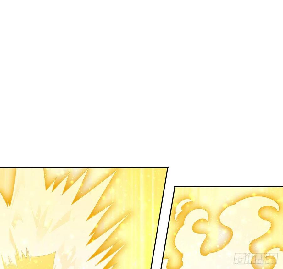 《地球第一剑》11话 剑法如何不算道法？ 第18页