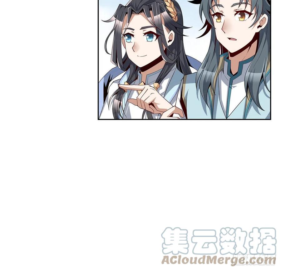 《地球第一剑》11话 剑法如何不算道法？ 第31页