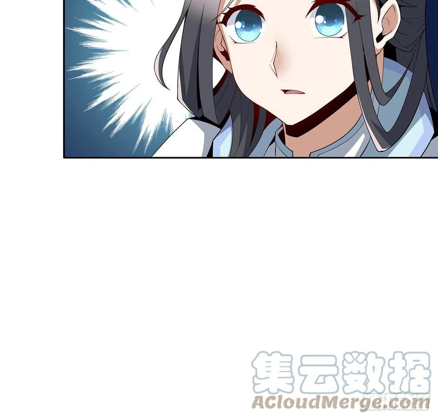 《地球第一剑》11话 剑法如何不算道法？ 第13页