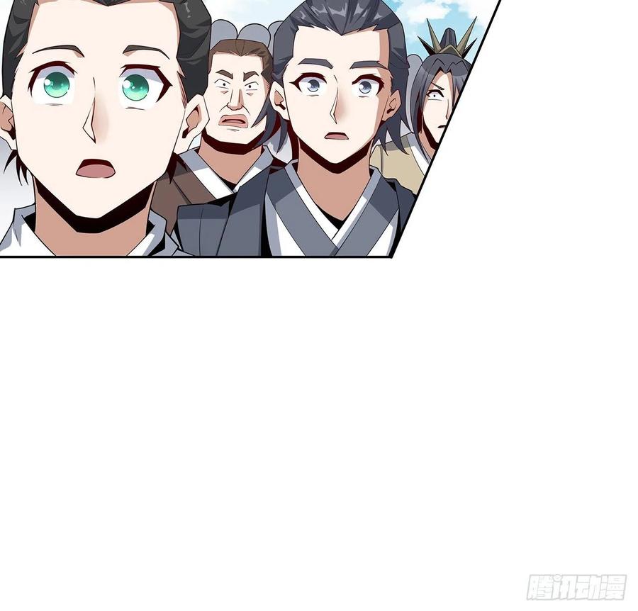 《地球第一剑》11话 剑法如何不算道法？ 第57页