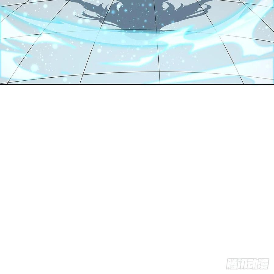 《地球第一剑》11话 剑法如何不算道法？ 第62页