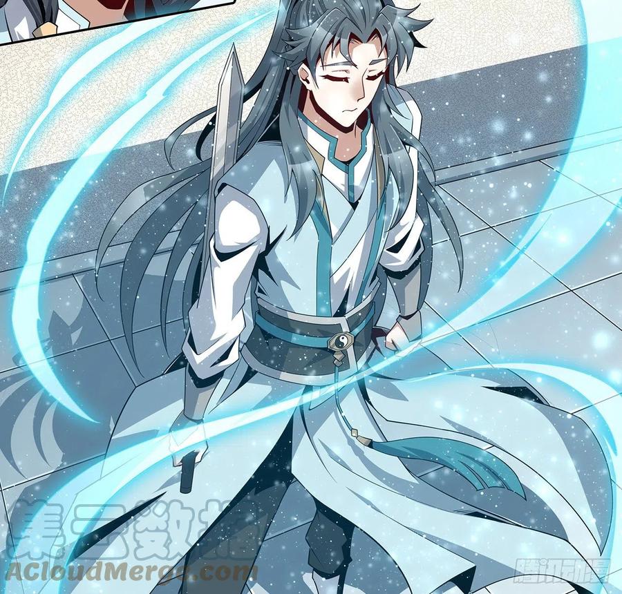 《地球第一剑》11话 剑法如何不算道法？ 第55页
