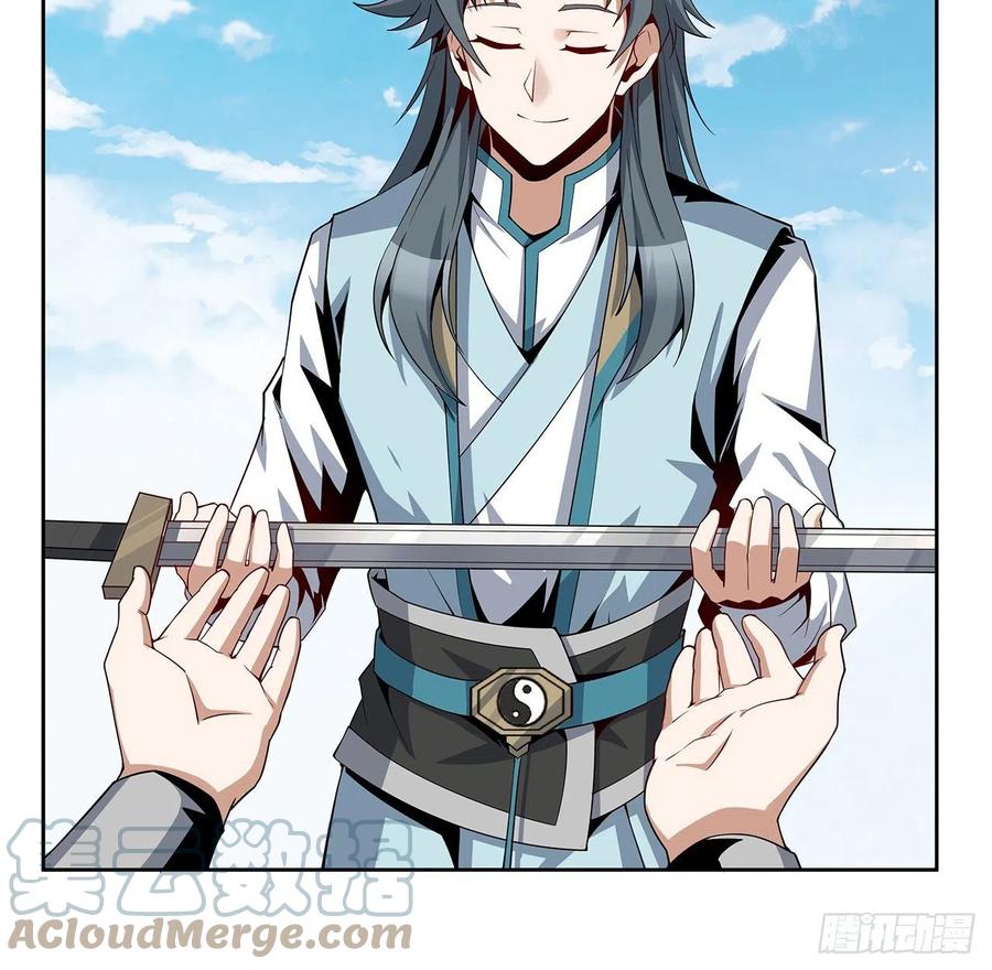 《地球第一剑》11话 剑法如何不算道法？ 第52页