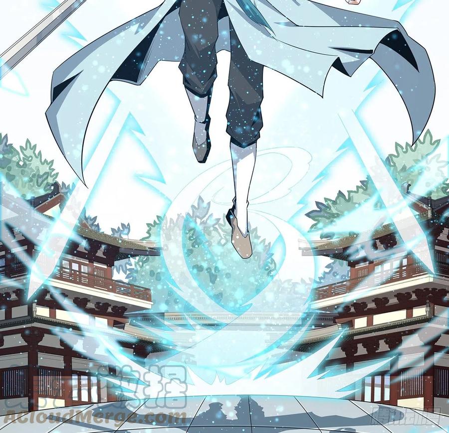 《地球第一剑》11话 剑法如何不算道法？ 第61页