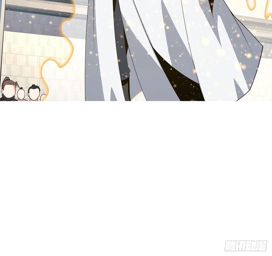 《地球第一剑》11话 剑法如何不算道法？ 第17页