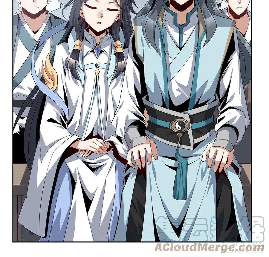 《地球第一剑》11话 剑法如何不算道法？ 第7页