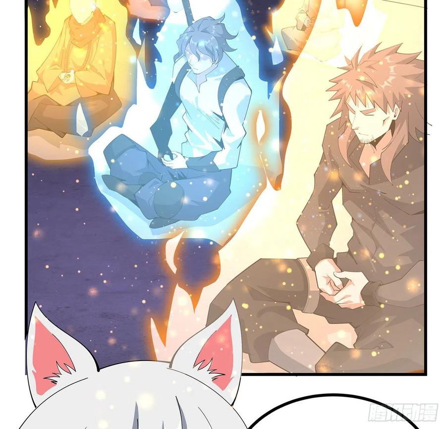 《地球第一剑》137话 那玩意真恶心 第44页