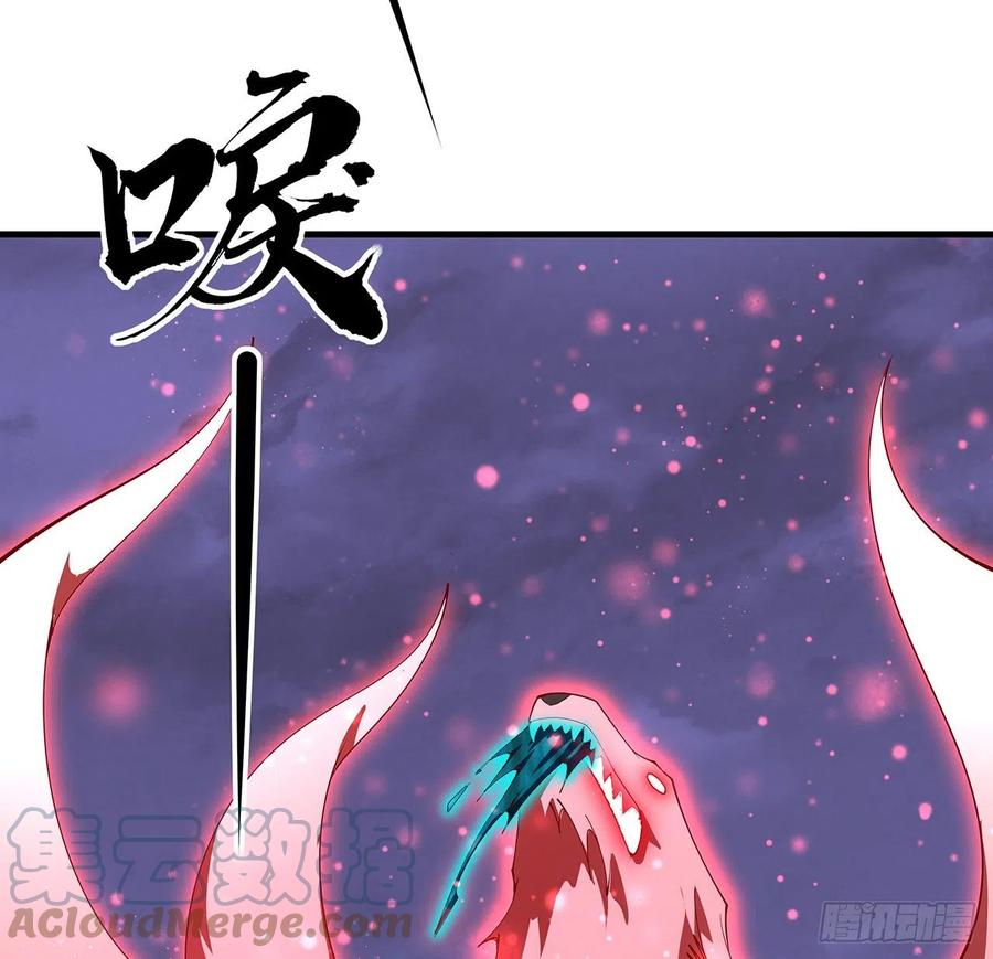 《地球第一剑》137话 那玩意真恶心 第4页