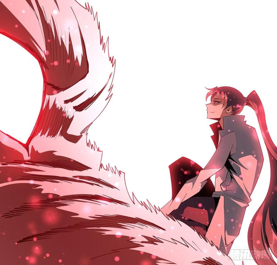 《地球第一剑》137话 那玩意真恶心 第21页