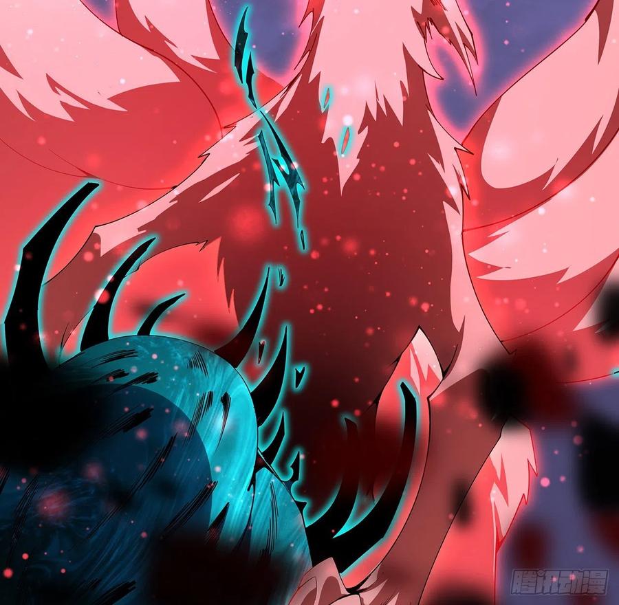 《地球第一剑》137话 那玩意真恶心 第5页