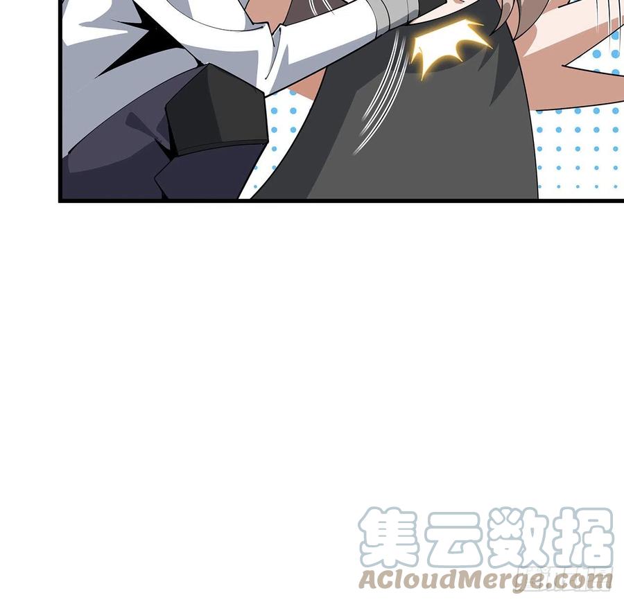 《地球第一剑》137话 那玩意真恶心 第37页