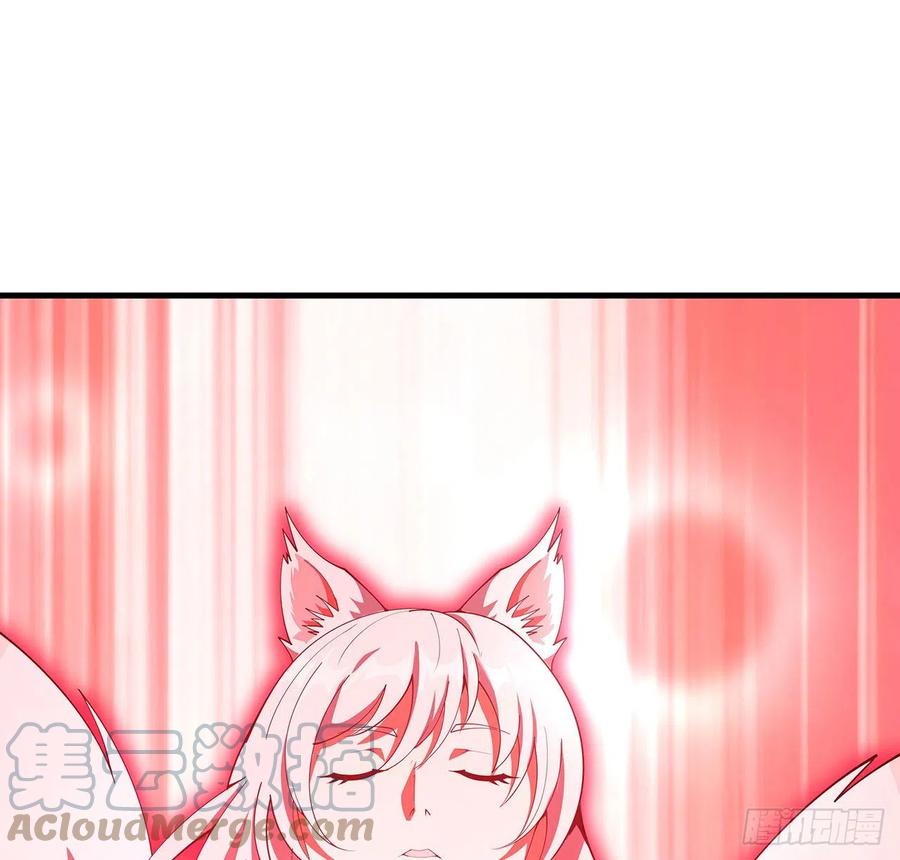 《地球第一剑》137话 那玩意真恶心 第25页
