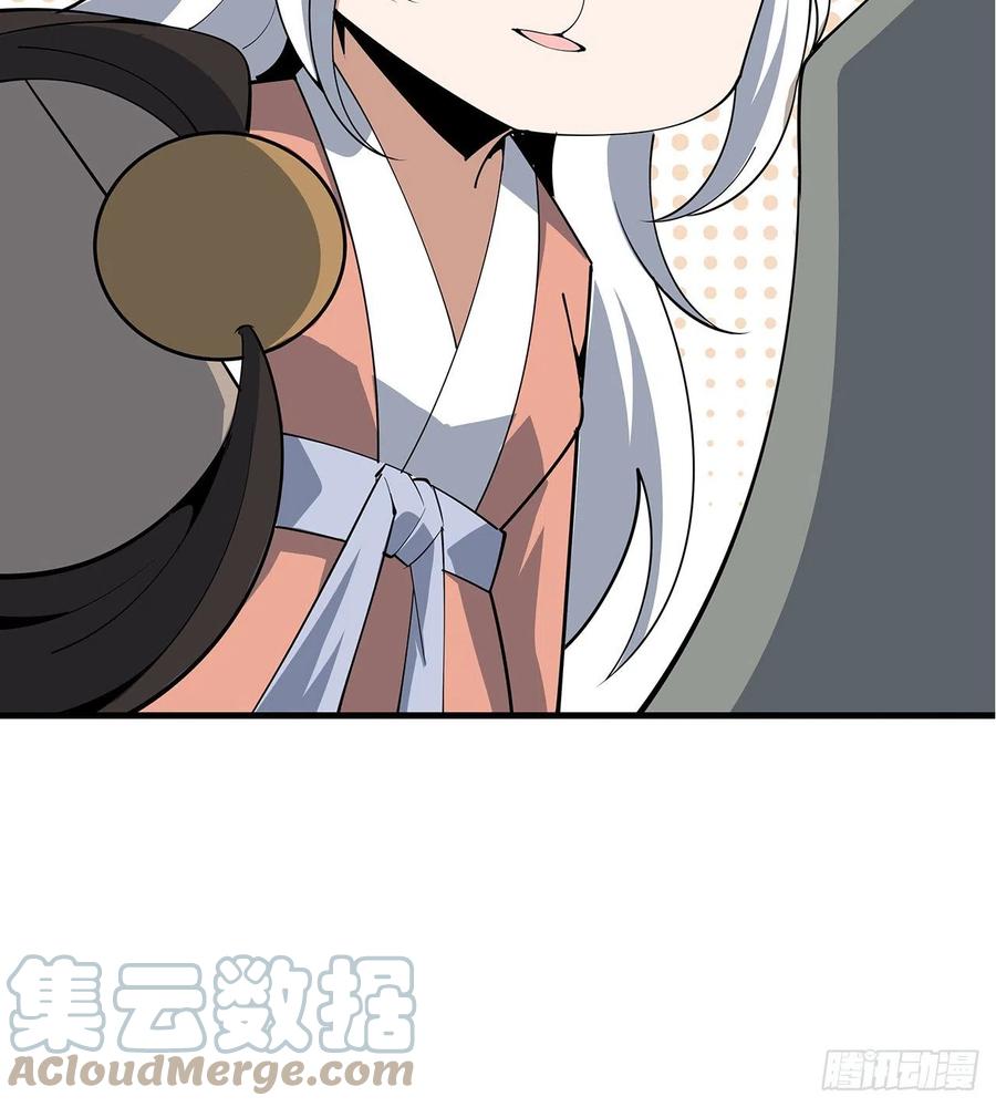 《地球第一剑》137话 那玩意真恶心 第67页