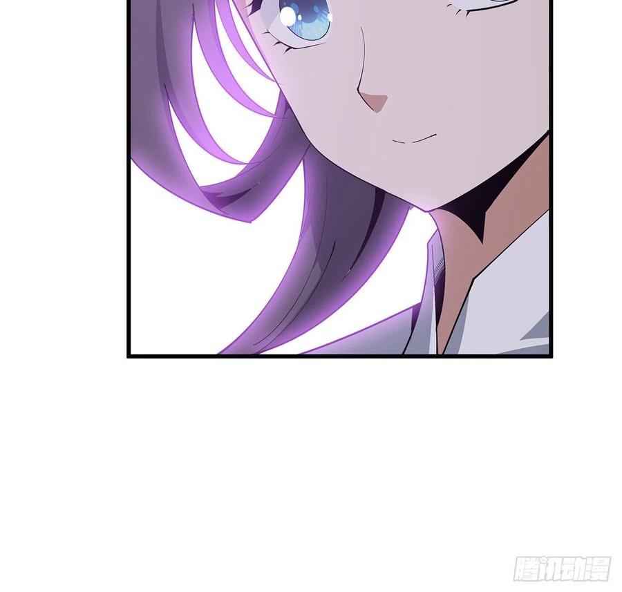 《地球第一剑》137话 那玩意真恶心 第53页