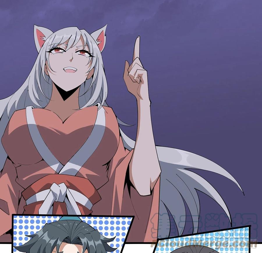 《地球第一剑》137话 那玩意真恶心 第55页