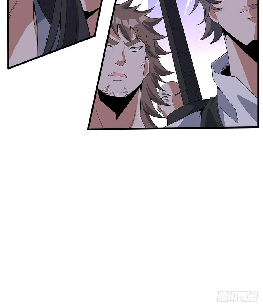 《地球第一剑》138话 狗粮够吃 第69页