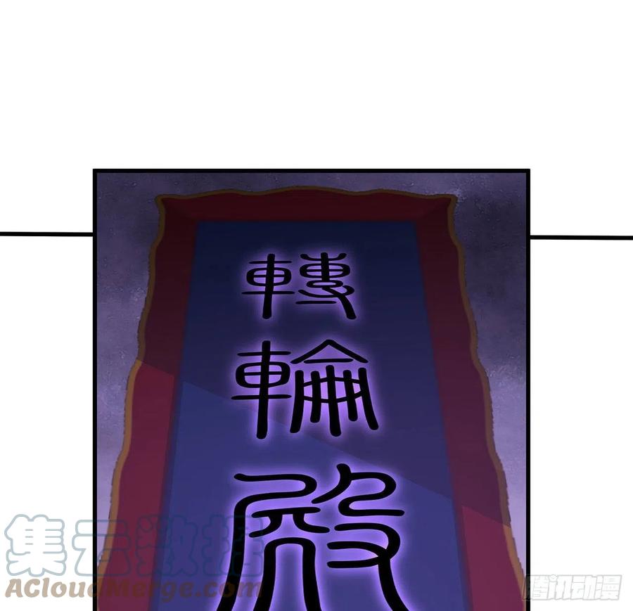 《地球第一剑》138话 狗粮够吃 第10页