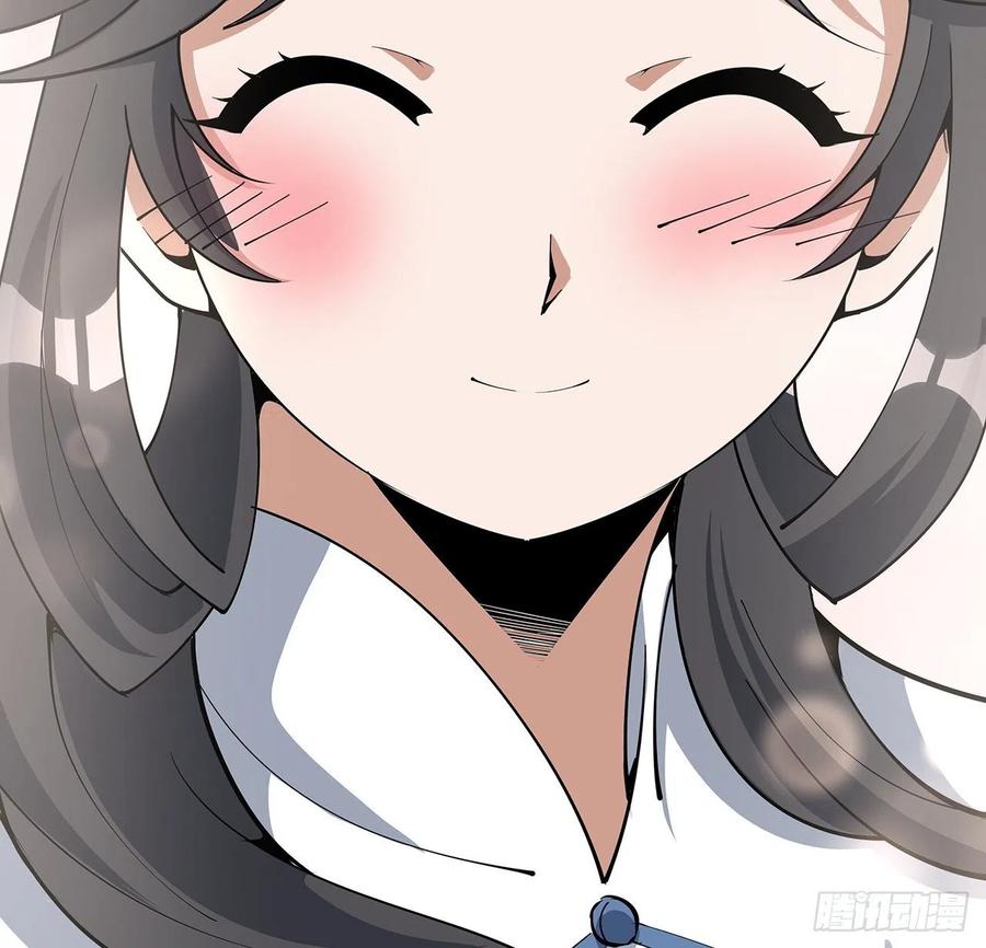 《地球第一剑》138话 狗粮够吃 第60页