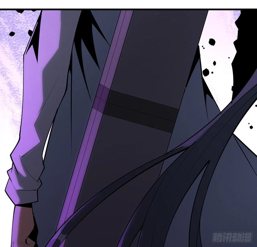 《地球第一剑》138话 狗粮够吃 第38页
