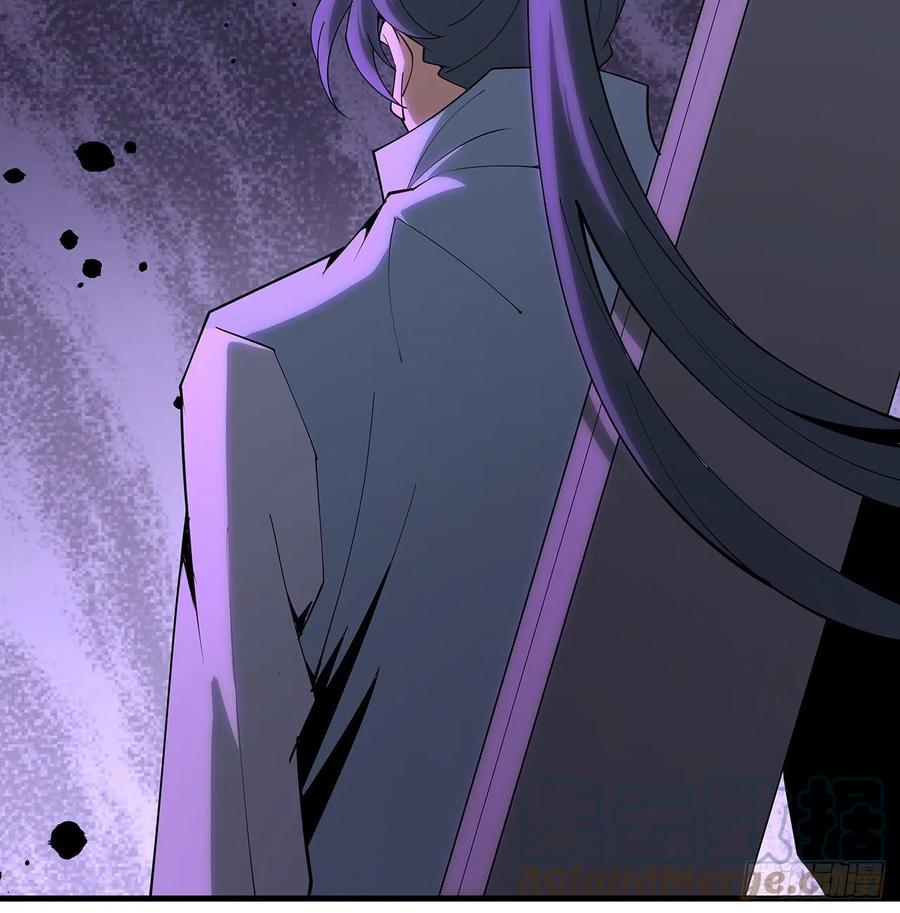《地球第一剑》138话 狗粮够吃 第37页